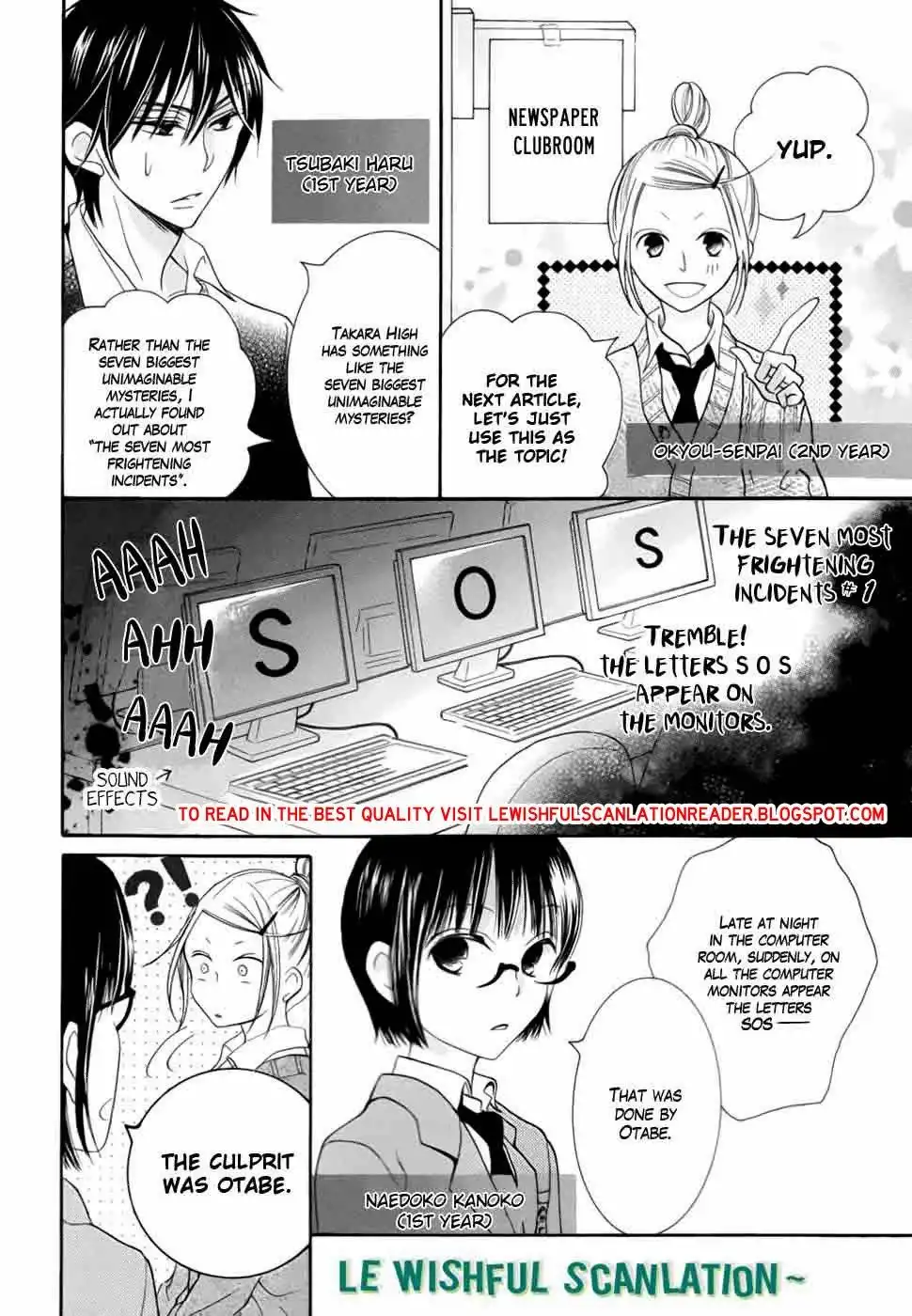 Koi dano Ai dano Chapter 25.5 4